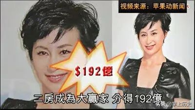 赌王逝世！4房太太17个孩子5000亿家产，豪门遗产大战扑面而来​