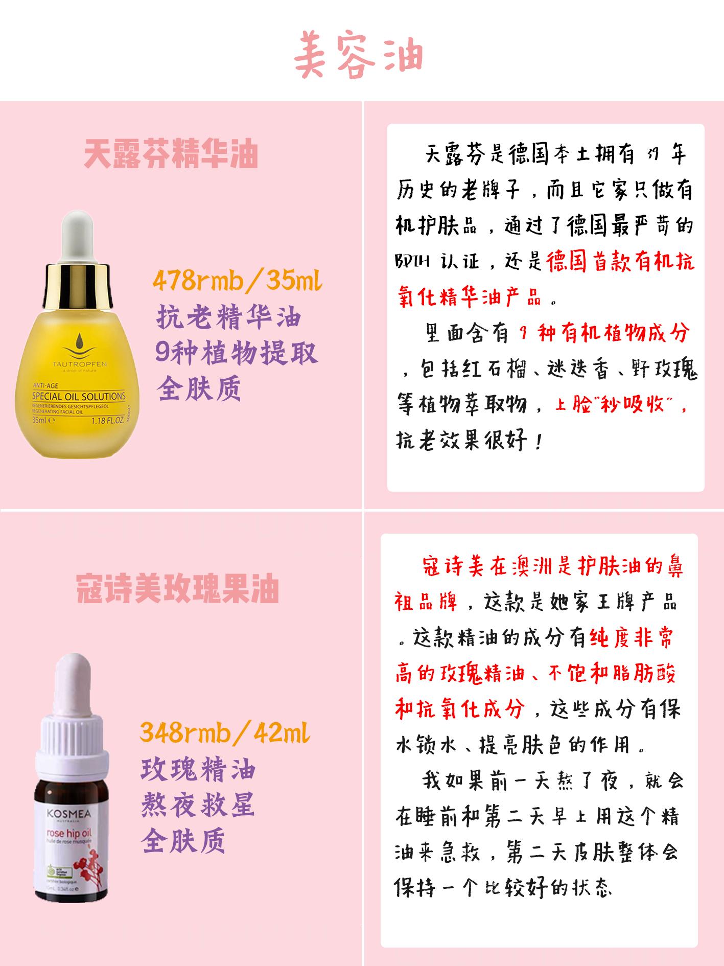 lamer海蓝之谜精华油怎么用,lamer精粹水好用还是面霜好用