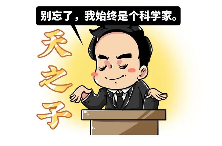 40年前一个五年级“神童”的*局骗**，让中国冒出多个“超能力者”