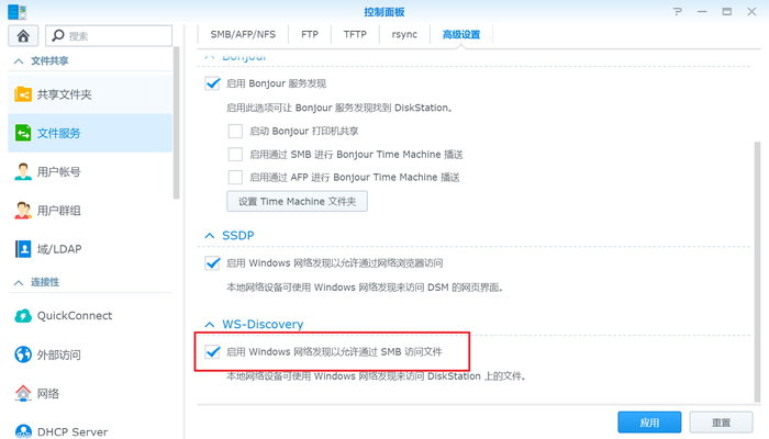 群晖硬盘如何突破千兆,群晖ds1618性能
