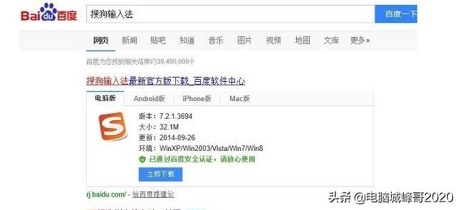搜狗输入法不兼容win11,搜狗输入法与搜狗五笔不兼容吗