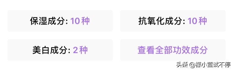 怎么辨别真假雪花秀,雪花秀时光瓶和润燥精华