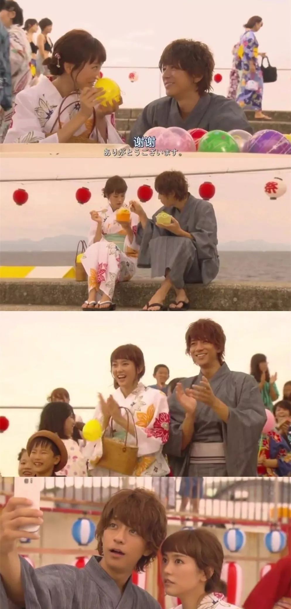 三浦翔平求婚桐谷美玲,桐谷美玲三浦翔平山崎贤人