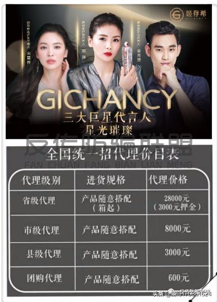 姬存希打击假冒产品,姬存希打假行动