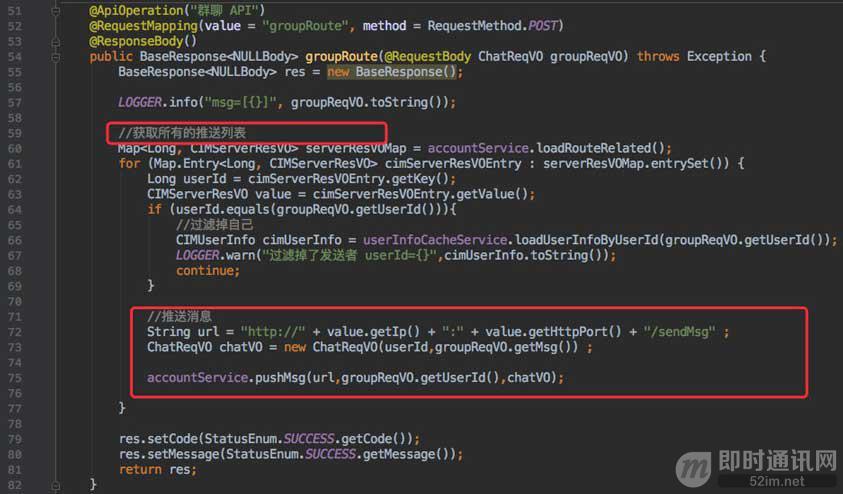自己搭建im系统,怎么开发一个im系统
