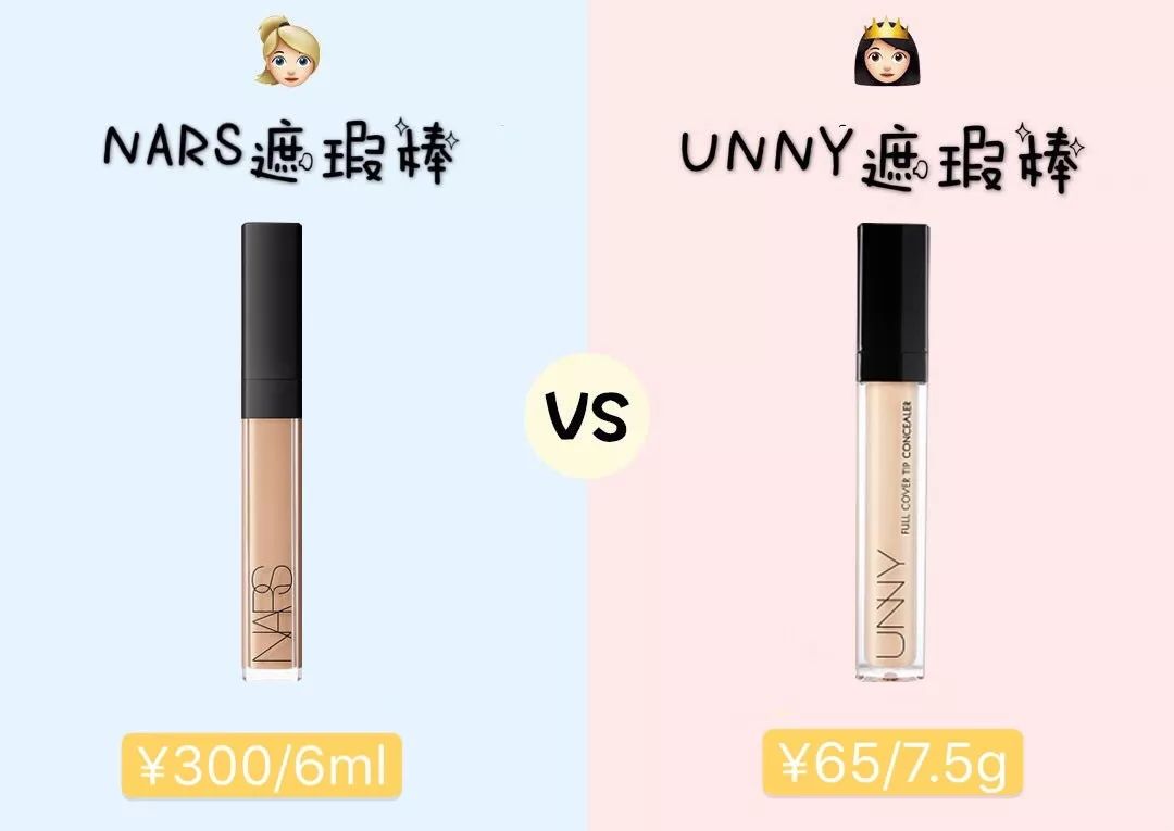 30块钱的纪梵希,平价款纪梵希