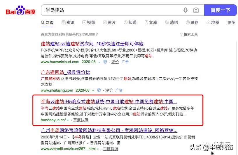 商城网站小程序怎么搭建店铺,如何做线上商城