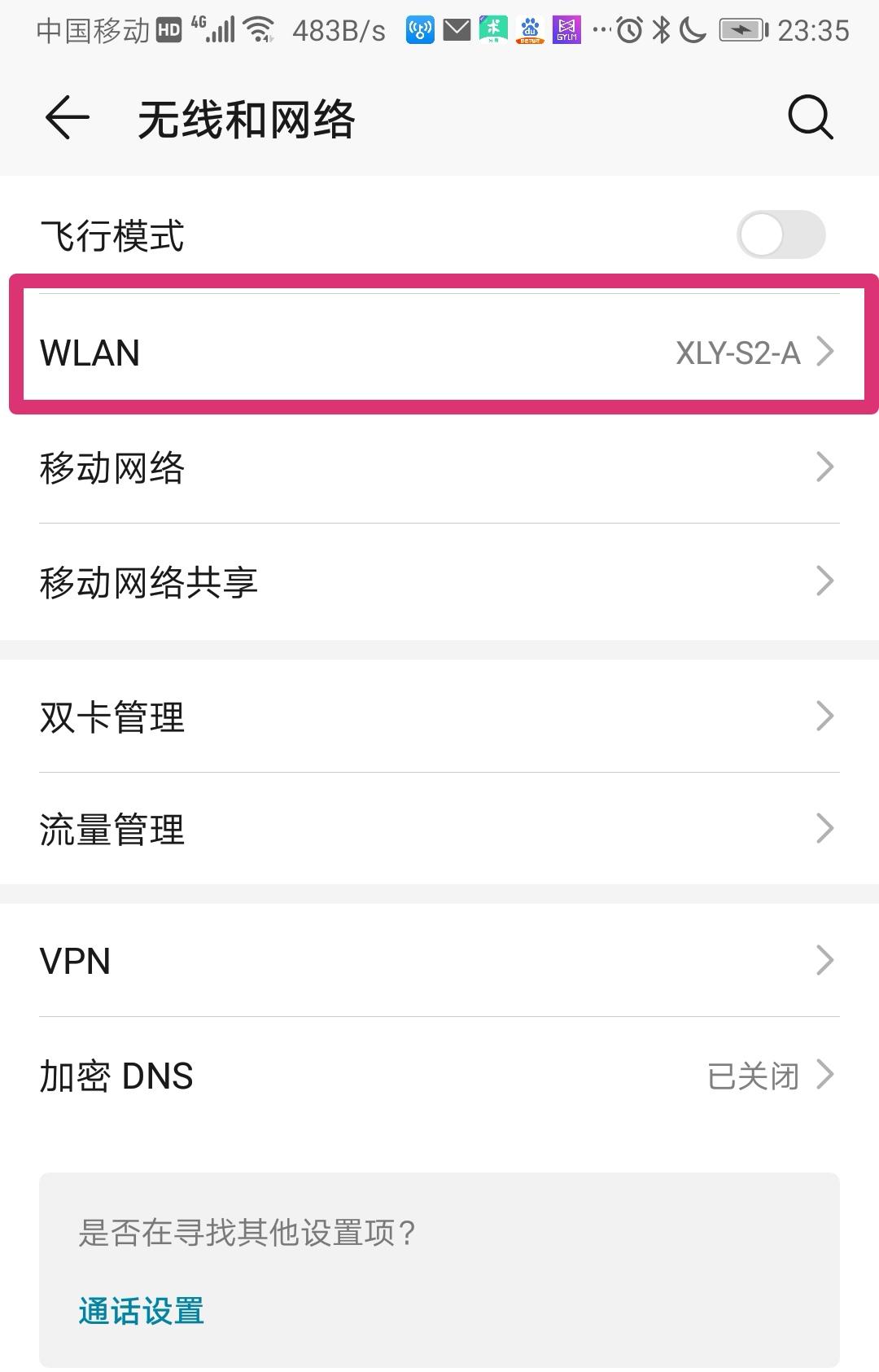 忘记wifi密码怎么查看wifi密码,苹果手机wifi密码忘了怎么看密码