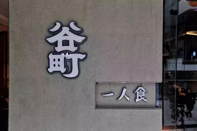 西安曲江创意谷有什么特色吗,曲江创意谷攻略日料