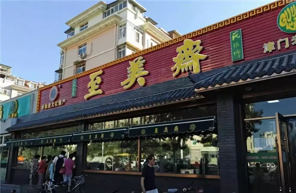 天津好吃的美食一条街晚上,天津中山路美食街