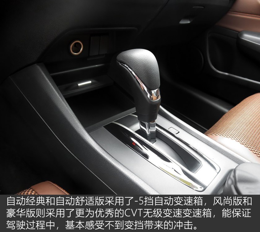 两厢公认十大良心车本田杰德,跨界本田