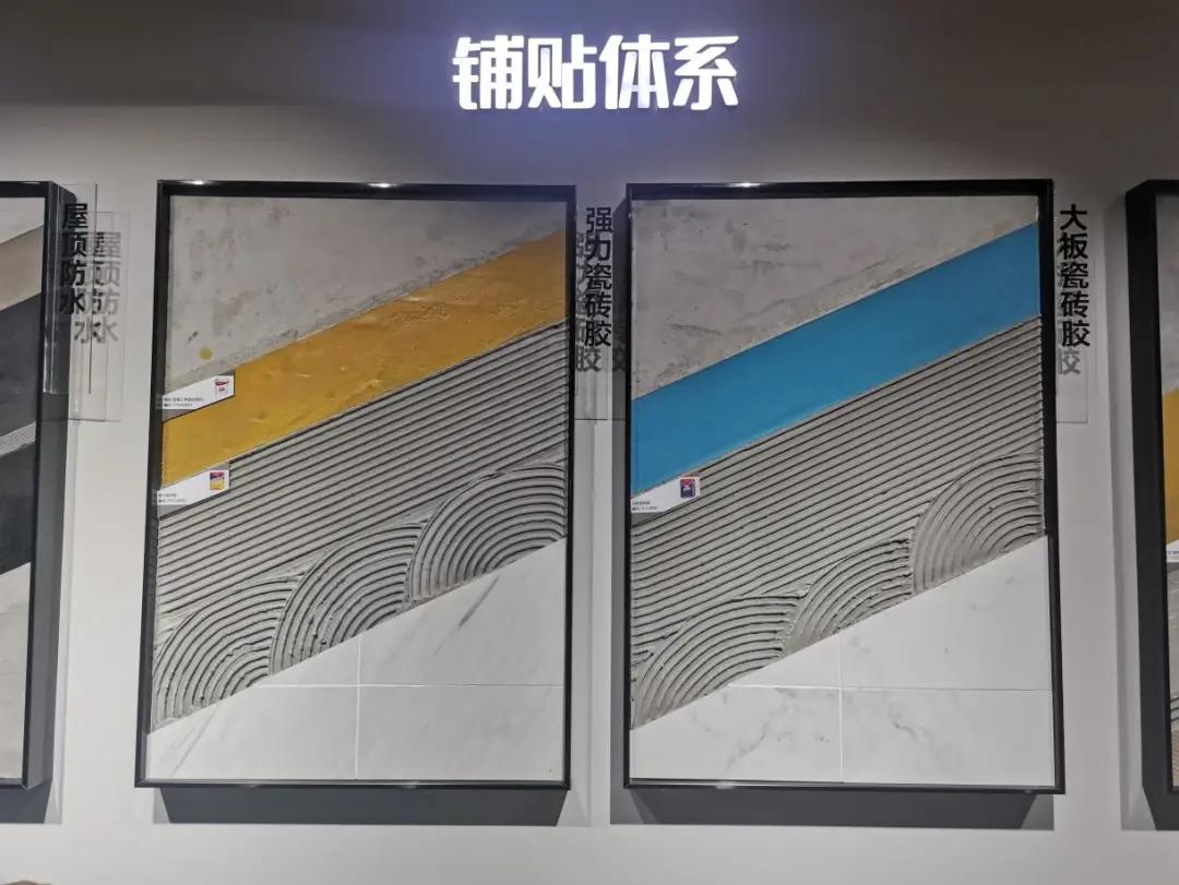 东鹏辅材产品5大亮点,五大产品体系