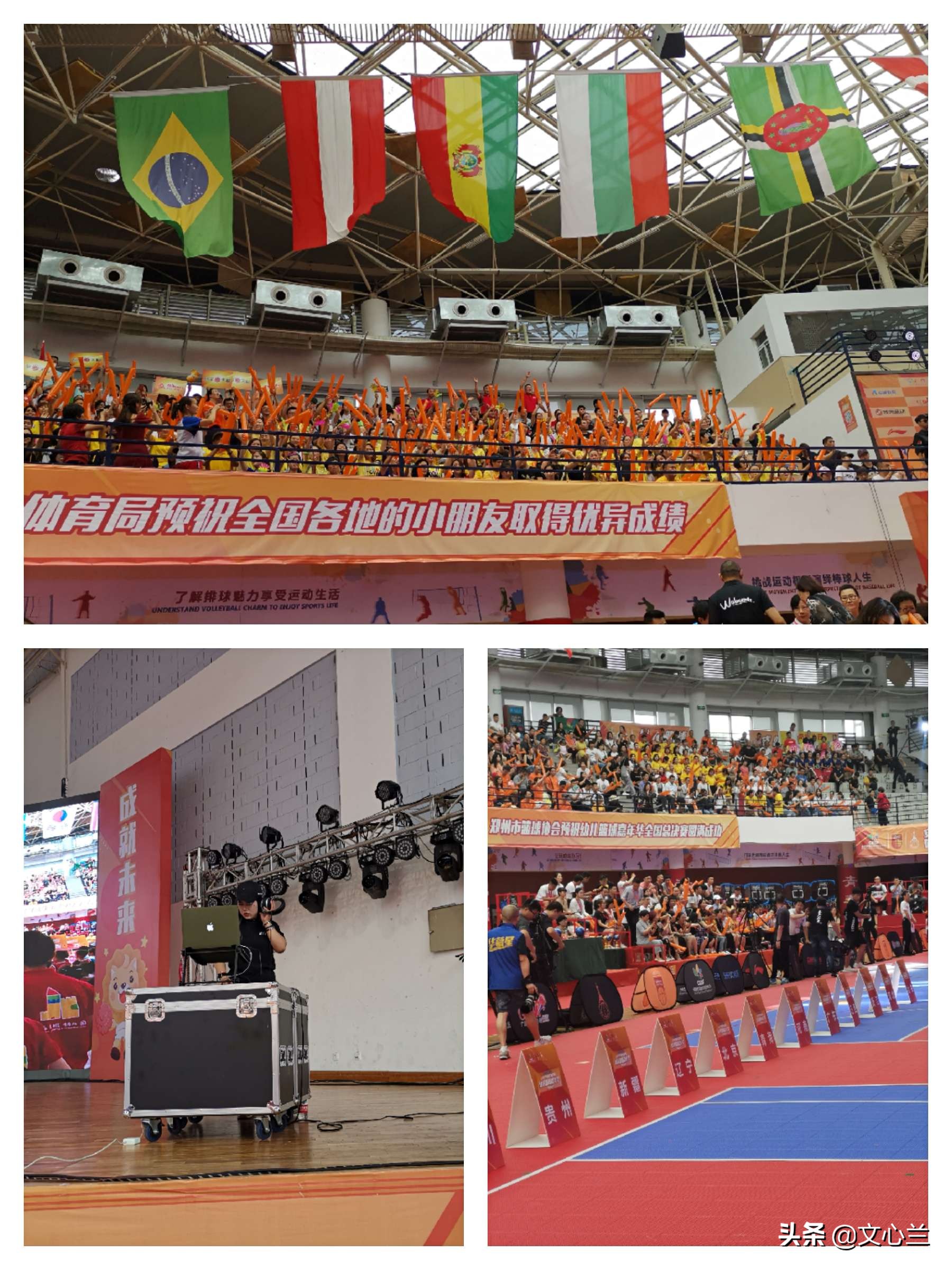 2019年华蒙星篮球操金奖,少儿篮球操总决赛