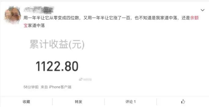 收益率都跌破2%了，年轻人为何坚持不放弃这个理财神器？