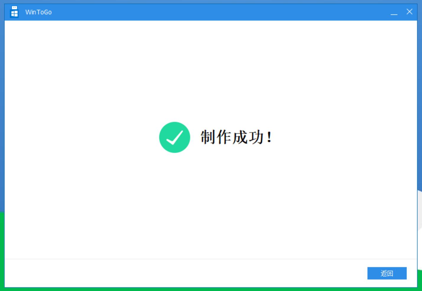 windows11无需U盘安装,windows11专业版怎么使用u盘