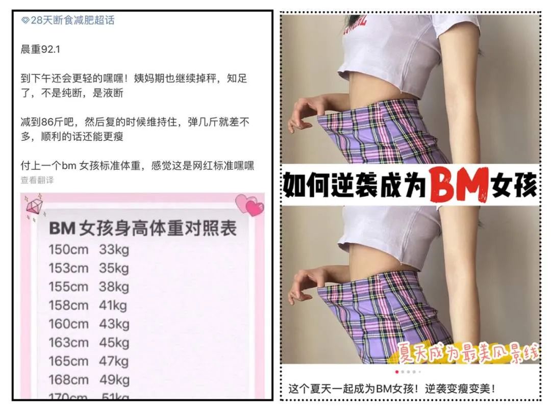 穿jk裙变成高冷和霸气,程序员穿jk裙