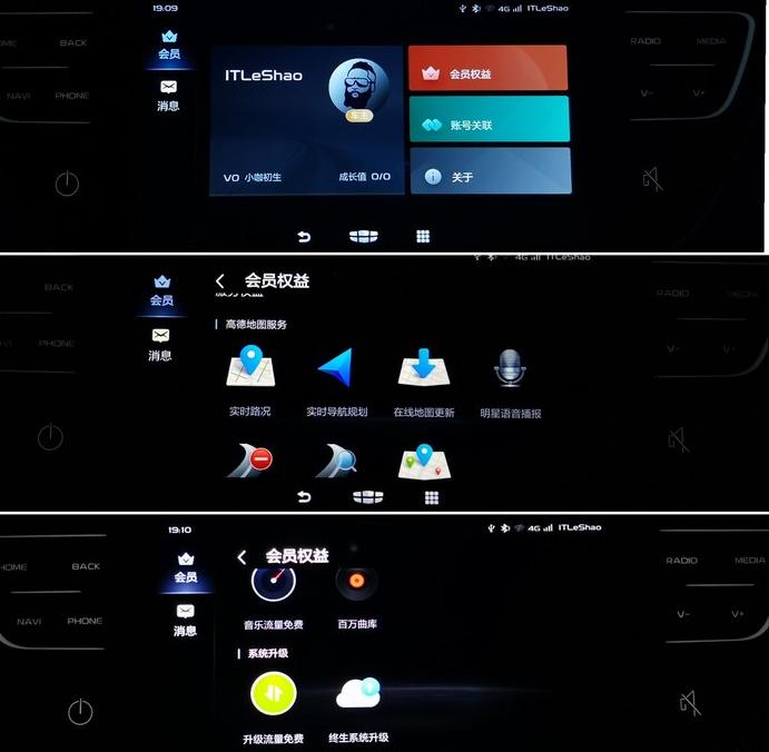 2020款吉利帝豪gkui升级,19款吉利帝豪gs车机有adb模式么