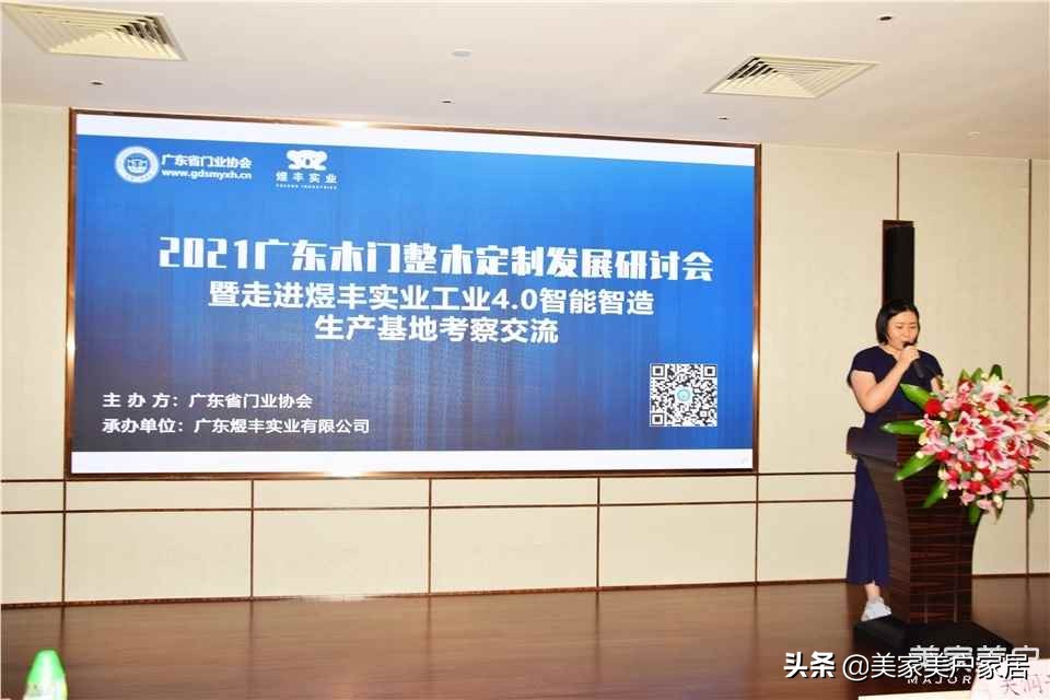 骞夸笢鐓滀赴瀹炰笟鏈夐檺鍏徃鍒嗗巶,骞夸笢鐓滀赴瀹炰笟鏈夐檺鍏徃