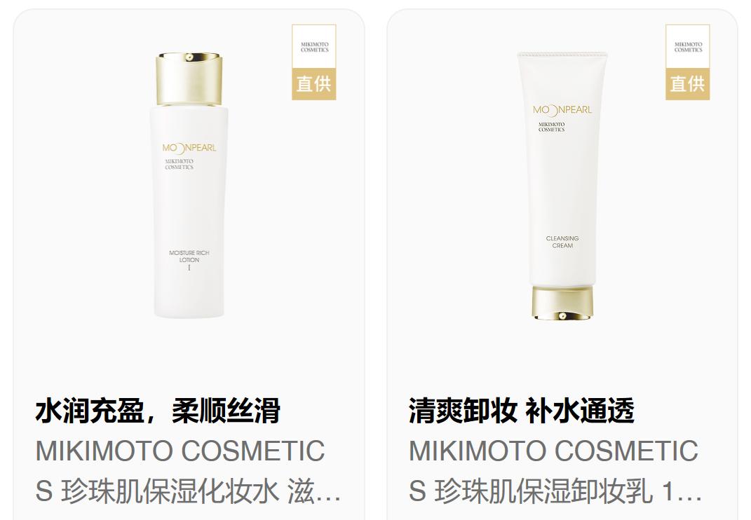 日本晚安粉高光,日本贵妇晚安粉