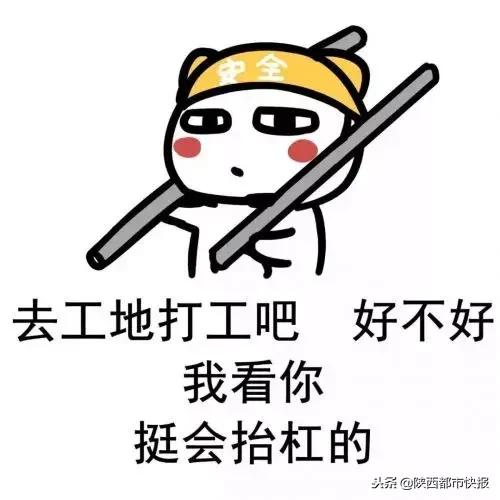 冲鸭表情包动图gif,冲鸭给我冲冲冲表情包