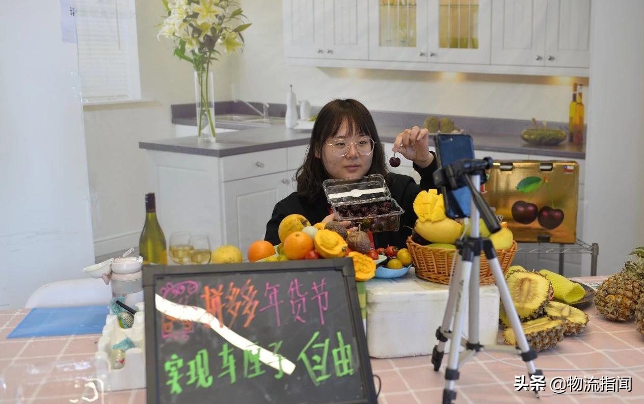 电商生鲜创业新手怎么做,生鲜快递电商怎么做好卖