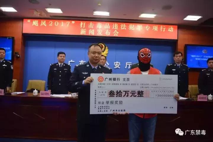 广东街坊好嘢丨香烟盒中揪*品毒**捧走奖励2.9万元