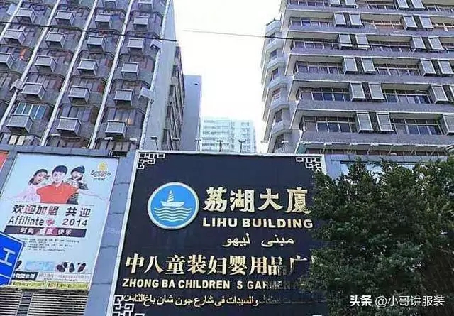 广州番禺服装批发市场在哪个位置,广州十三行服装批发市场在哪个区