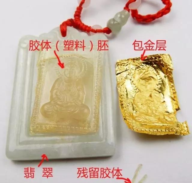 金镶玉抽奖骗局怎么退钱,抽奖买的金镶玉真的假的