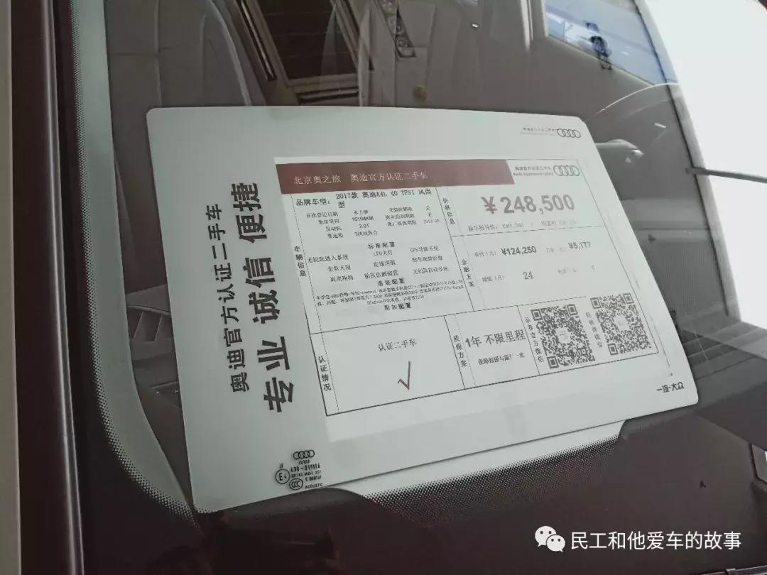 奥之旅奥迪4s店,奥之旅汽车怎么样