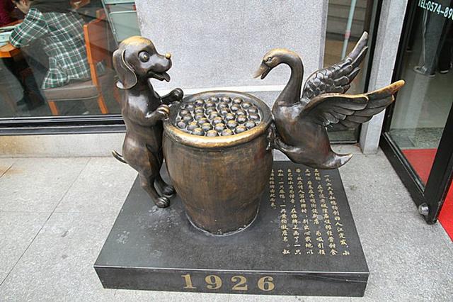 宁波的老字号你更喜欢哪一家,宁波有哪些老字号店铺