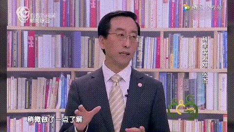 张杰院士,张杰院士资料大全