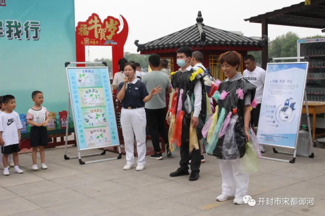 “御”你“童”乐丨绿色环保润童心，呵护地球展未来