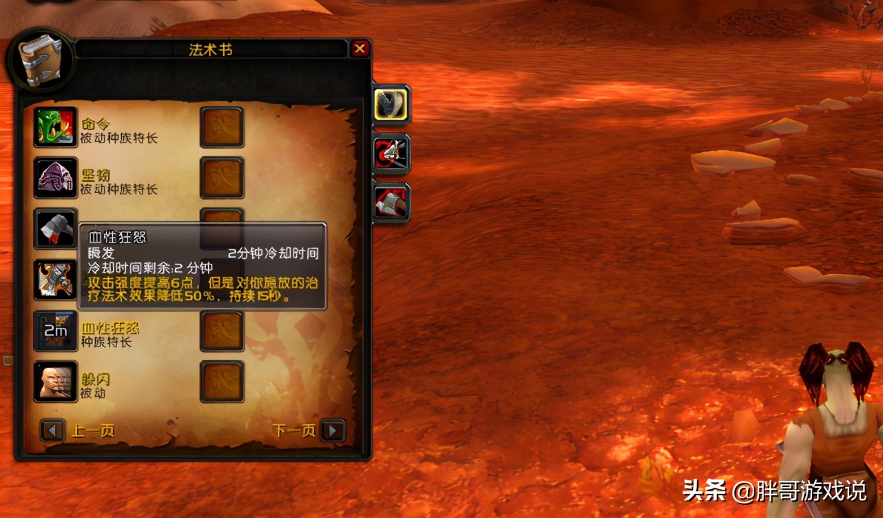 魔兽世界怀旧服tbc猎人天赋推荐,tbc猎人种族输出天赋及手法