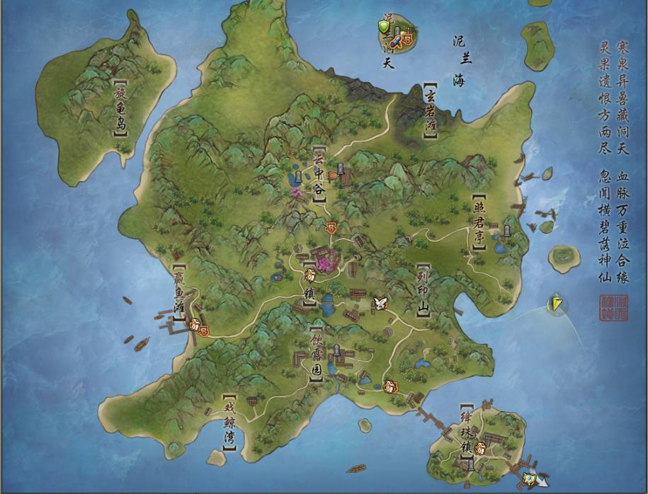 剑网三大唐三大风雅之地,剑网3雪橇三傻