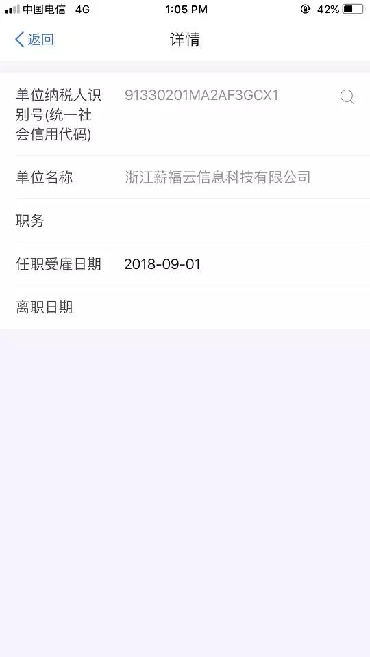 个人所得税app奖金单独申报怎么弄,在个税app上如何缴纳个人所得税