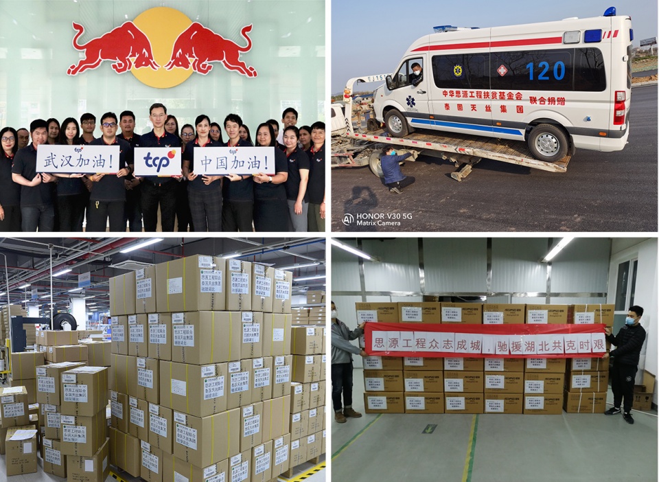 抗击疫情捐款505元,思源基金驰援武汉捐款