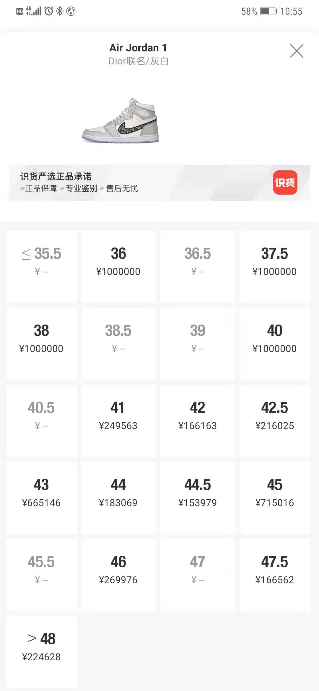 nike新品发售35万人线上开抢,nike奢侈品发售价