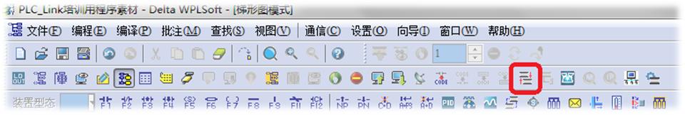 台达PLC，通过简单配置实现多从站485通讯之PLClink