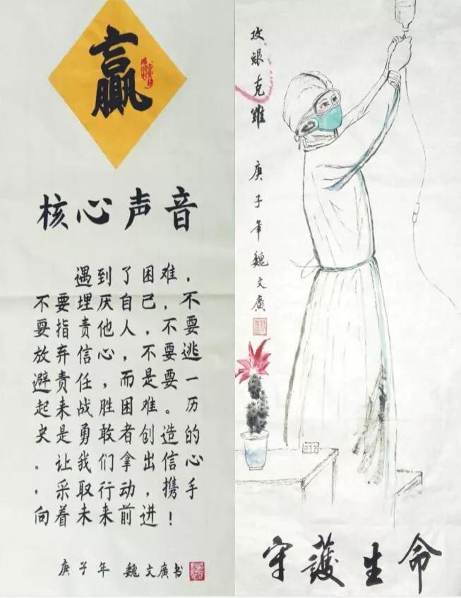 以艺抗疫众志成城,以艺抗疫艺展风采