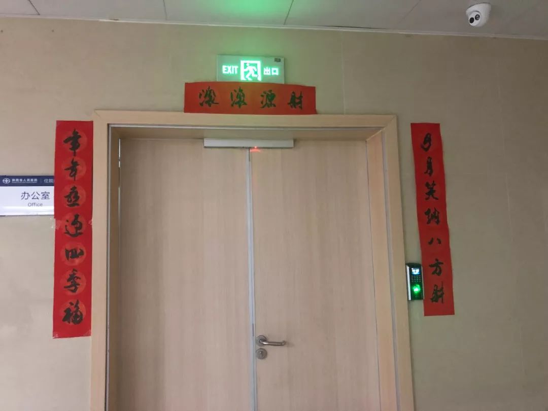 财源滚滚随春到春联怎么贴,春联福气满满财源滚滚