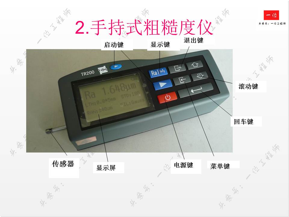 如何正确标注表面粗糙度？表面粗糙度对零件的影响，值得保存学习