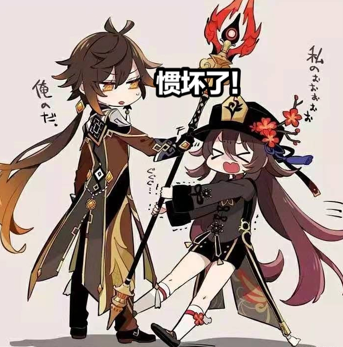 原神玩久了,原神玩久了会损坏手机性能吗