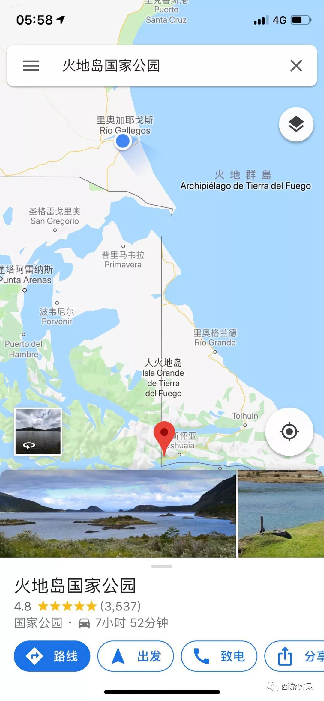 史上最牛沪C开到了世界尽头