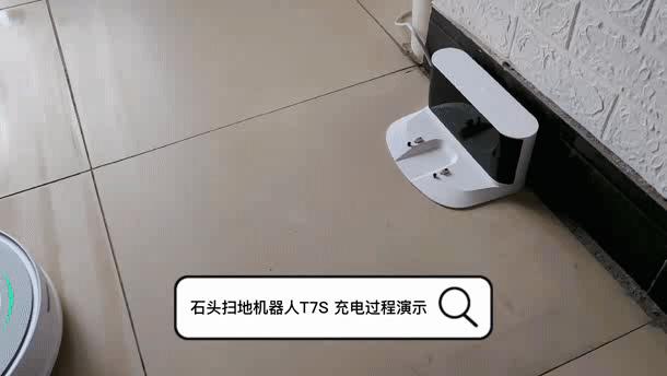 石头扫拖机器人t8上手体验,扫拖机器人的选择测评