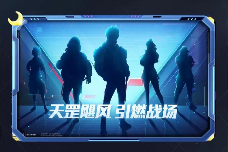 吃鸡五圣伏魔团细节展示,吃鸡五圣伏魔保底