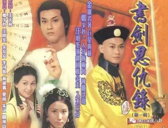 金庸的侠客精神,金庸小说里侠的精神