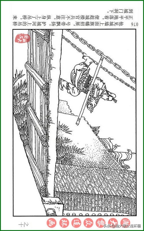 瀚大黎众连环画天津版水浒全传,瀚大黎众连环画罗家将演义