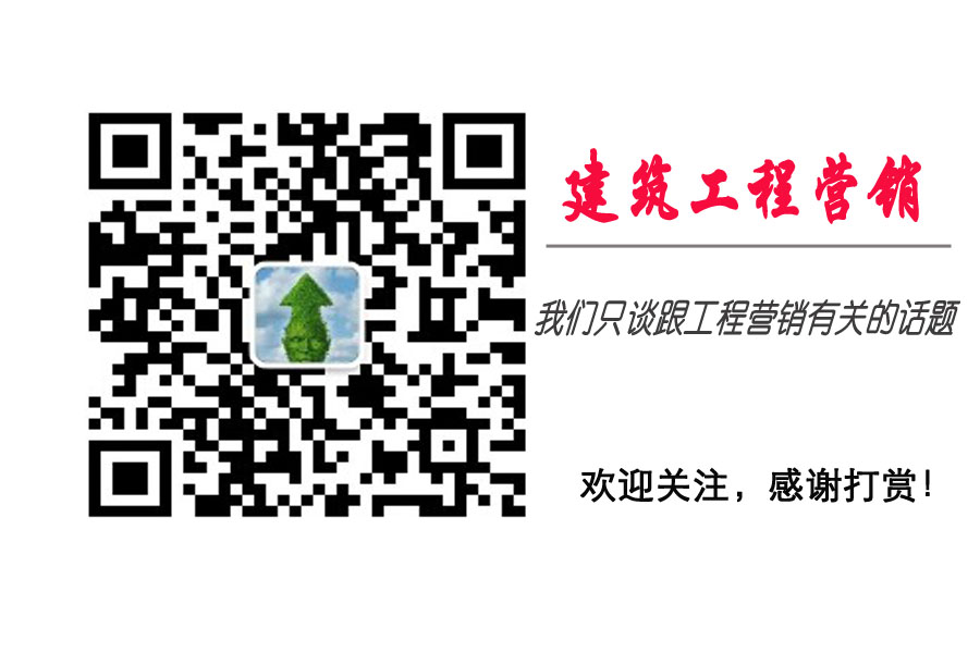 建筑施工公司怎么做营销,建筑公司市场营销部做什么