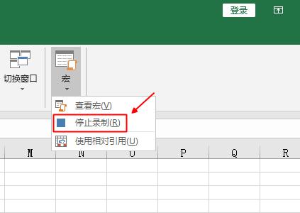 excel启用宏禁用宏,excel怎样录制宏自动执行操作