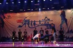 st街舞团购,kfs街舞社